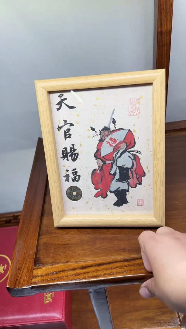 铜祥符 天官赐福摆台