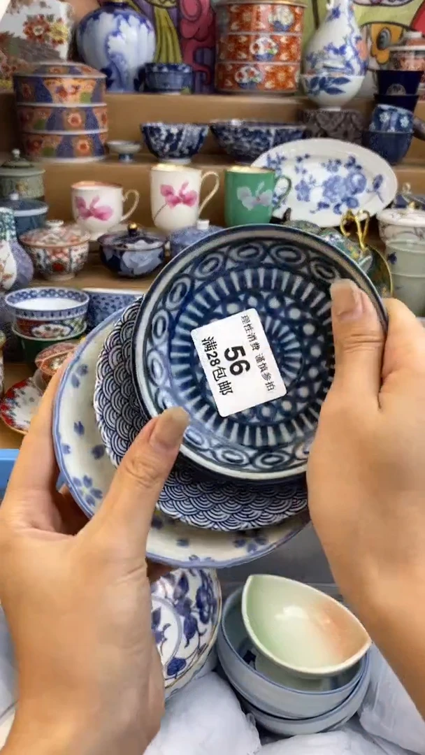 【闪购商品】杯瓷色工艺品品品品056