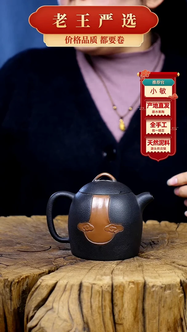 【闪购商品】壶建水紫陶全手工壶