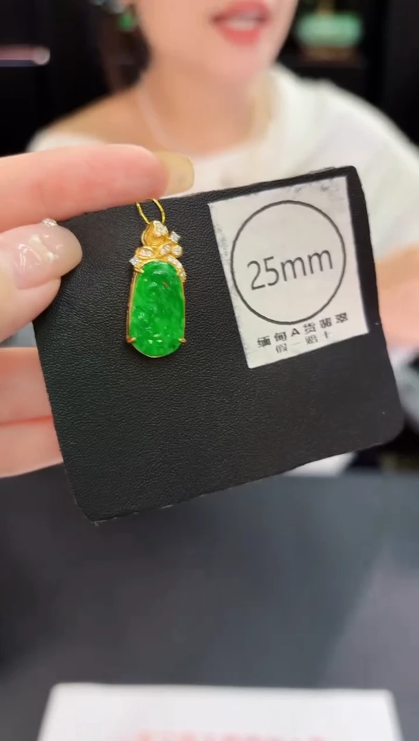 翡翠未镶嵌吊坠(不含链) 缅料A货/支持复检/一件