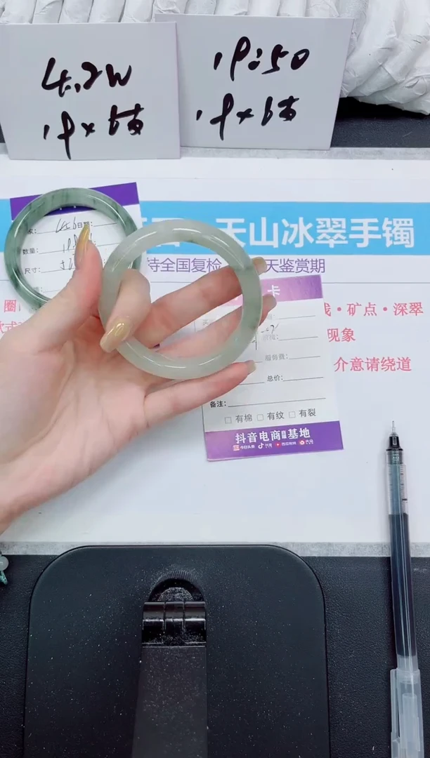 石英质玉手镯未镶嵌457