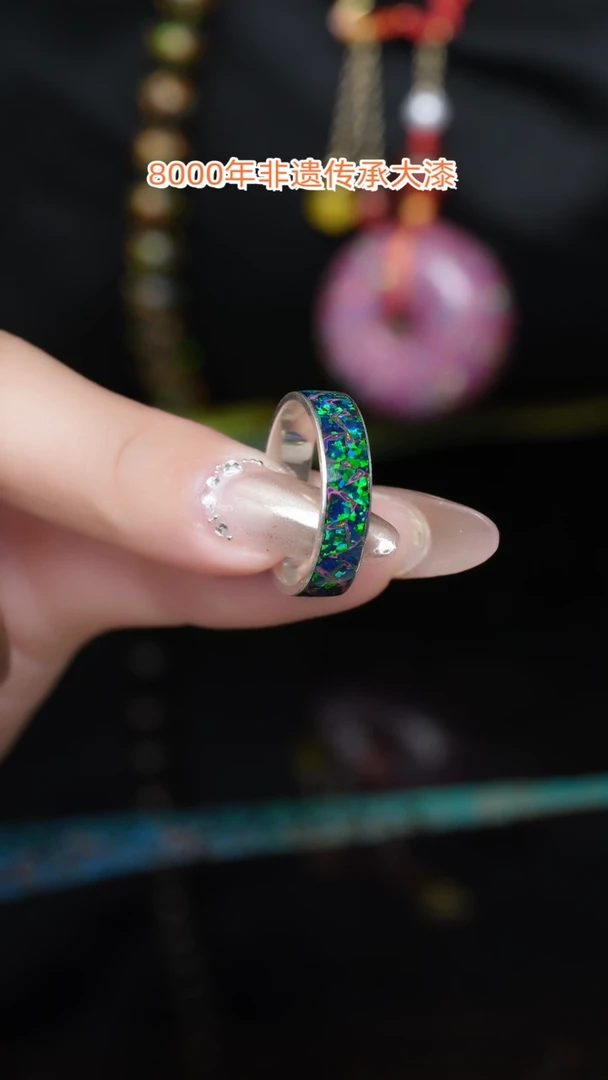 【闪购商品】大漆珠............