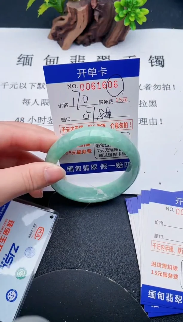 【闪购商品】06丽致优雅手镯时尚百搭