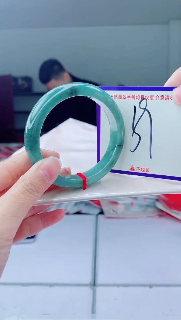 未镶嵌手镯翡翠我