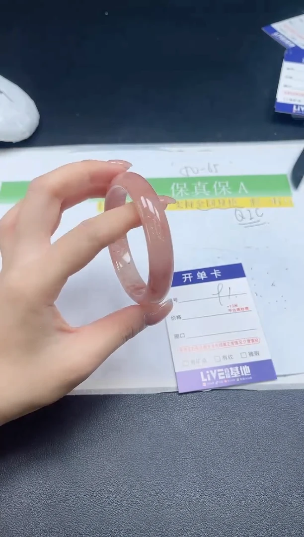 未镶嵌手镯石英质玉091-5657