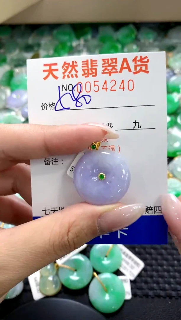 翡翠18K金镶嵌颈饰1111111111111111