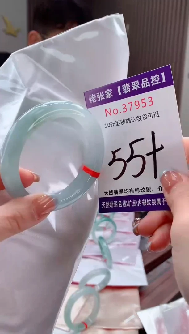 翡翠手镯未镶嵌天然缅甸A货翡翠