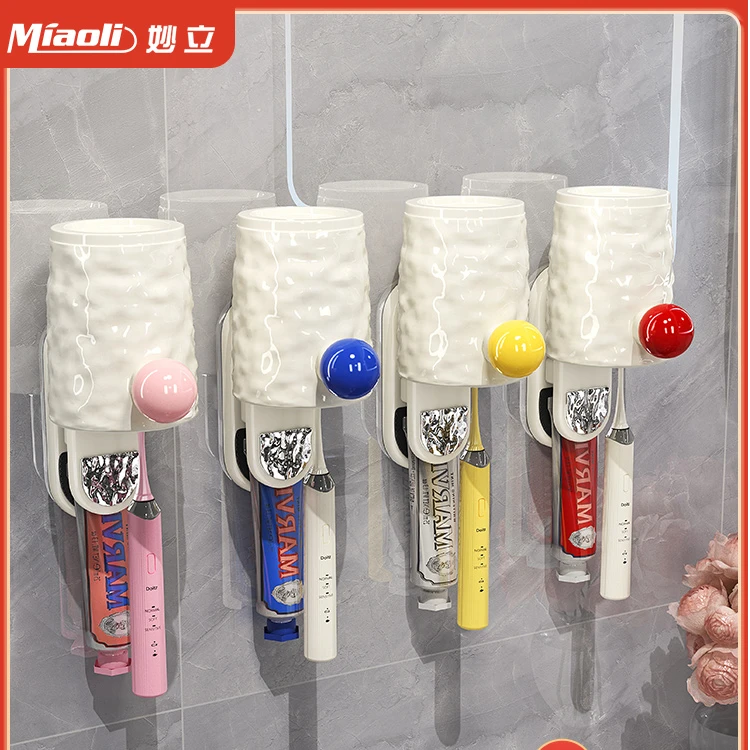 妙立多巴胺免打孔牙刷架壁挂电动牙刷牙膏厕所漱口杯牙杯置物挂架