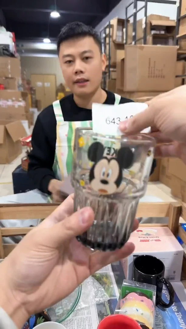 瓷片643-10孤品默认微瑕不退不换