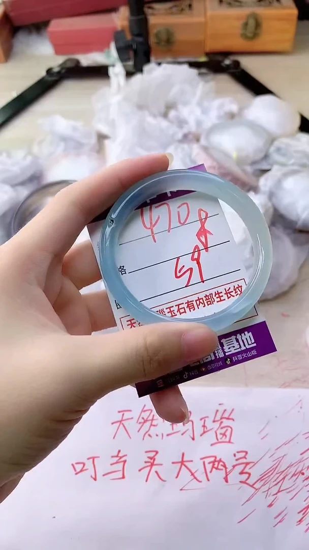 手镯玛瑙/玉髓未镶嵌470