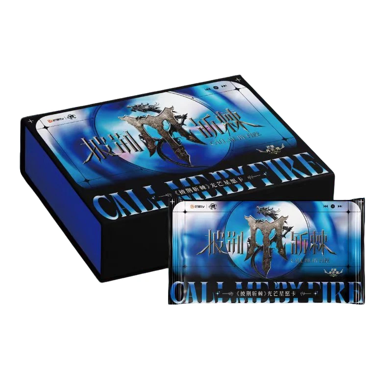 披哥   光耀星愿卡  收藏卡  代拆 【壳】