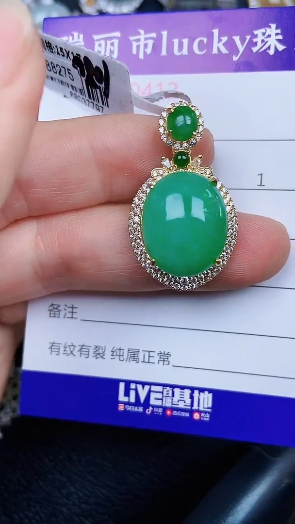 颈饰银S925镶嵌翡翠0412