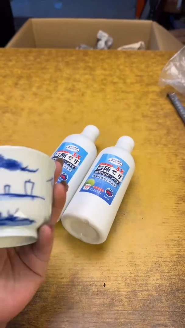 【闪购商品】其他瓷器瓷瑕疵旧39倆油