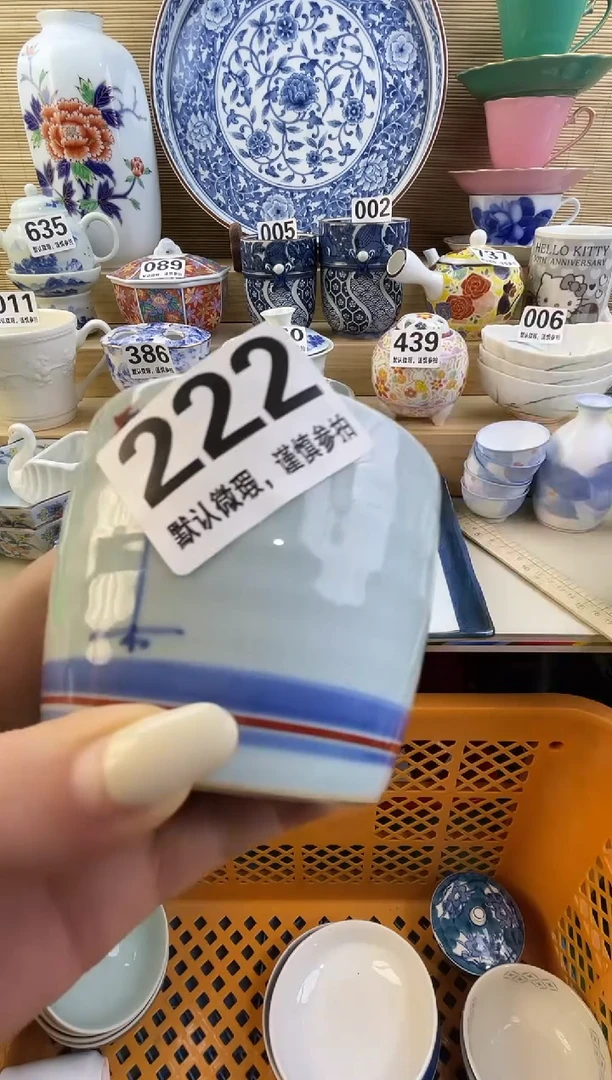 摆件达***生摆件瓷器瓷器瓷器