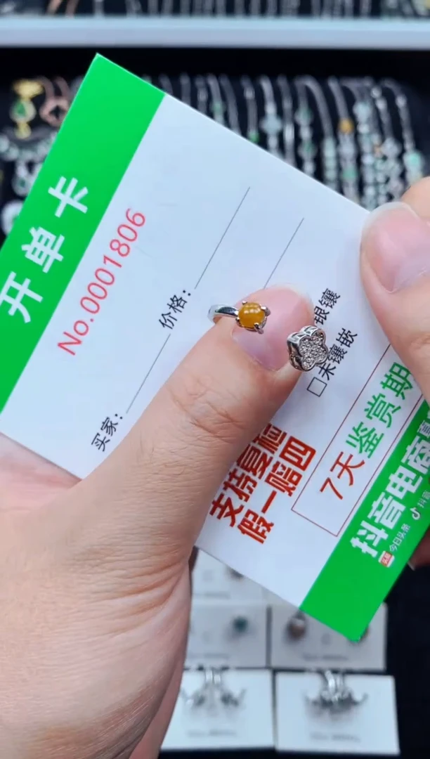 翡翠戒指银S925镶嵌1806