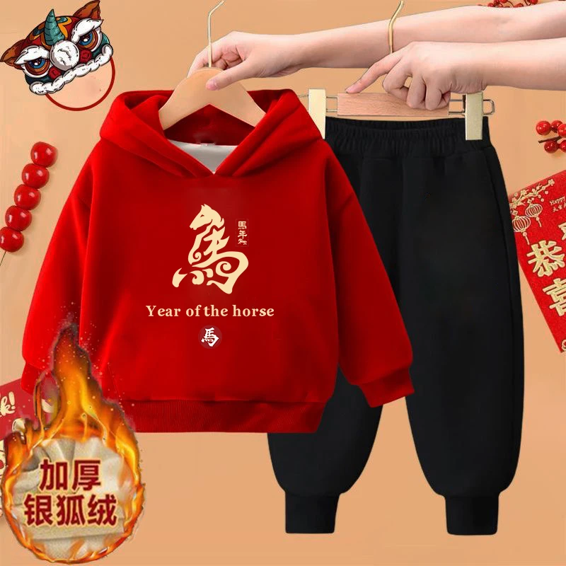 儿童拜年服套装冬季新款男女童加绒中国风红色喜庆卫衣卫裤两件套
