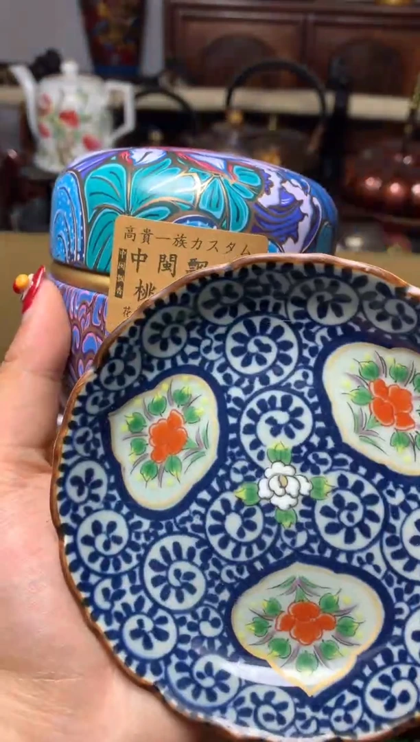 瓷器默认微瑕瓷器