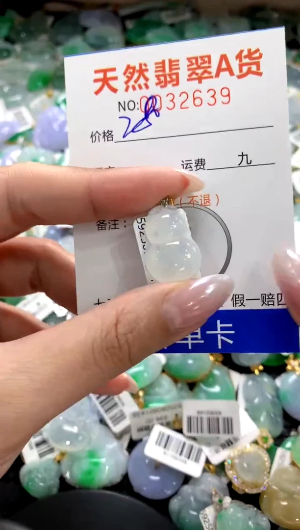颈饰18K金镶嵌翡翠1