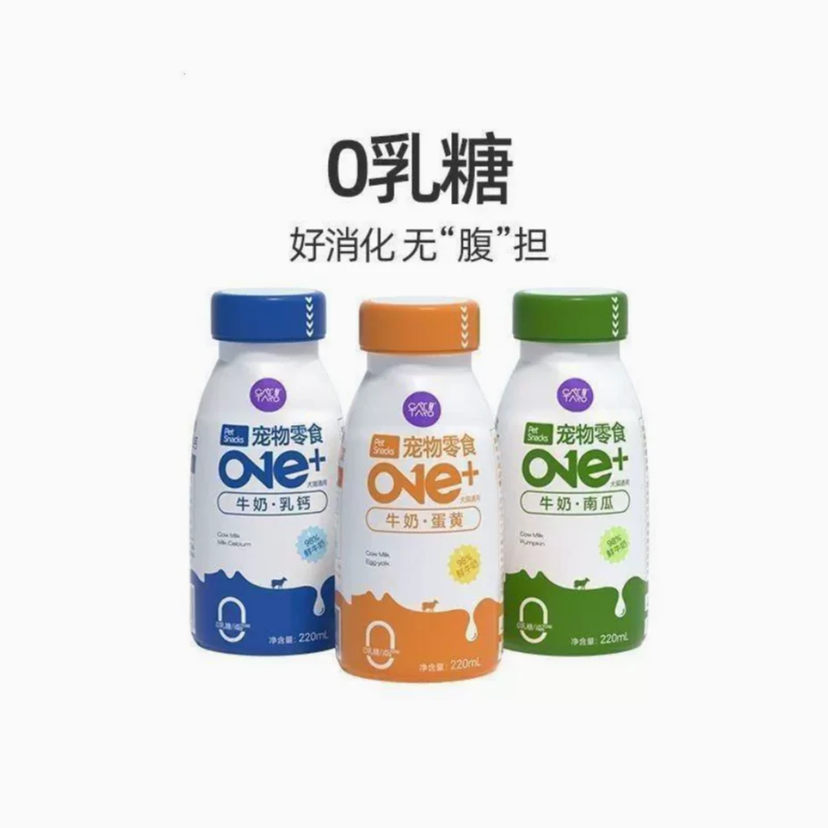 猫太郎猫咪宠物牛奶猫粮营养补钙补水全阶段零食湿粮220ml