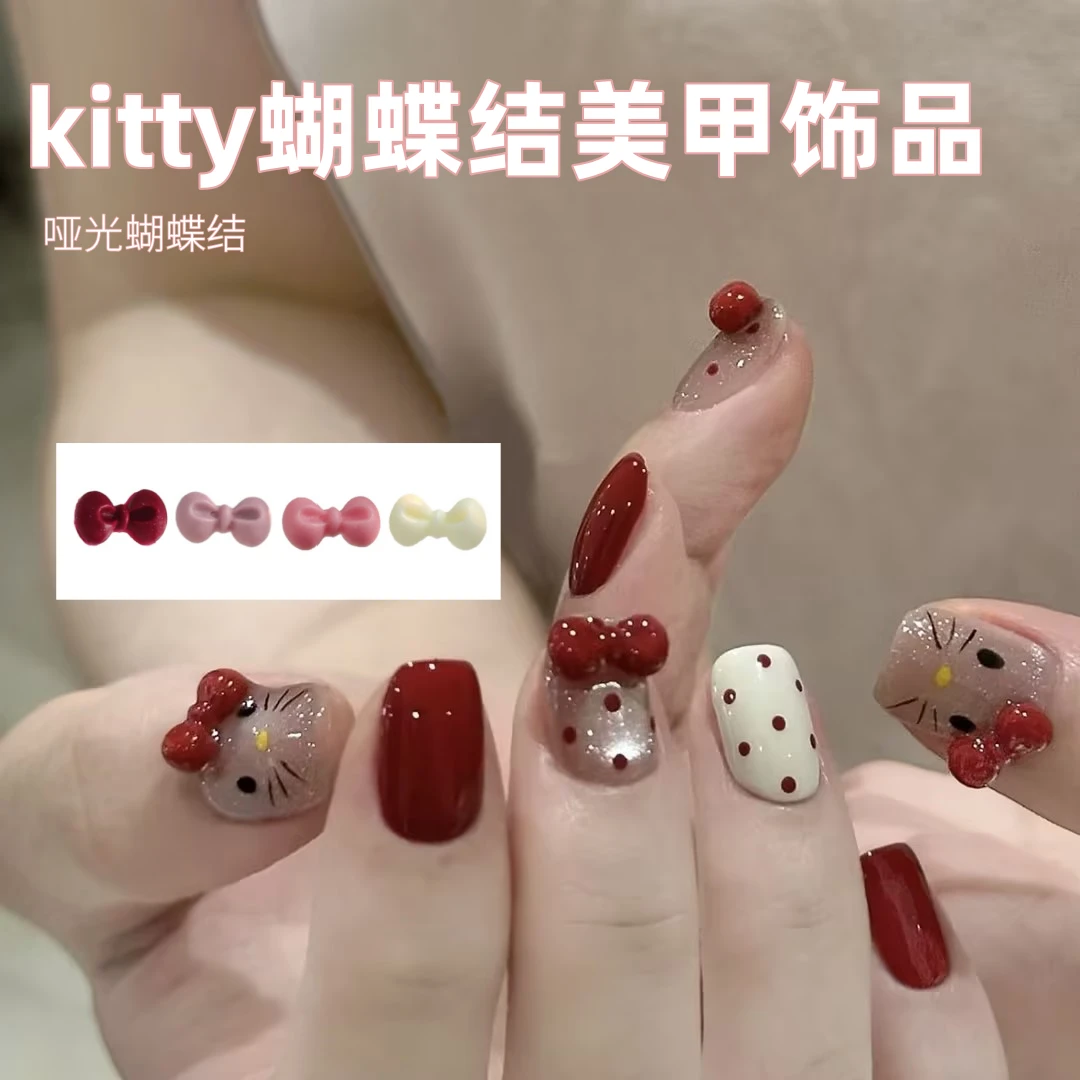 美甲甜心芭比kitty猫蝴蝶结饰品大小混装领结穿戴甲树脂钻diy配饰