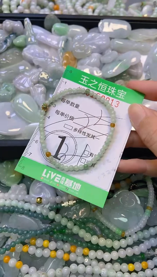 颈饰未镶嵌翡翠闪购0159013多样性发其一
