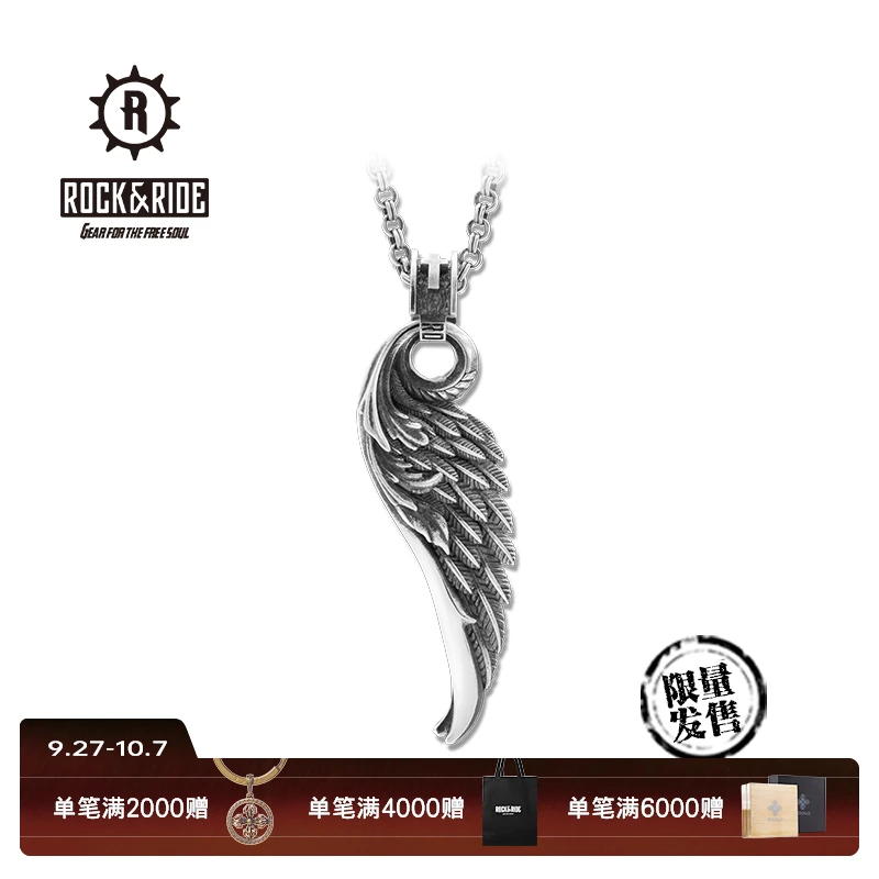 ROCK&RIDE 吊坠925银 [全球限量80件]路西法之翼吊坠