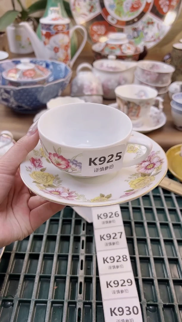 【闪购商品】杯            925