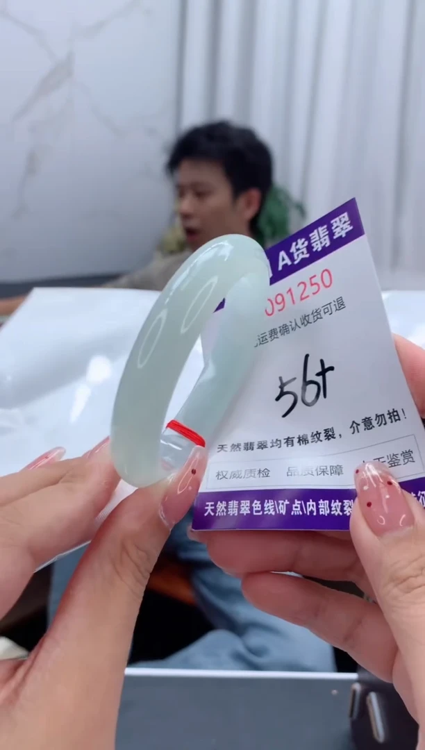 未镶嵌手镯翡翠天然缅甸A货翡翠