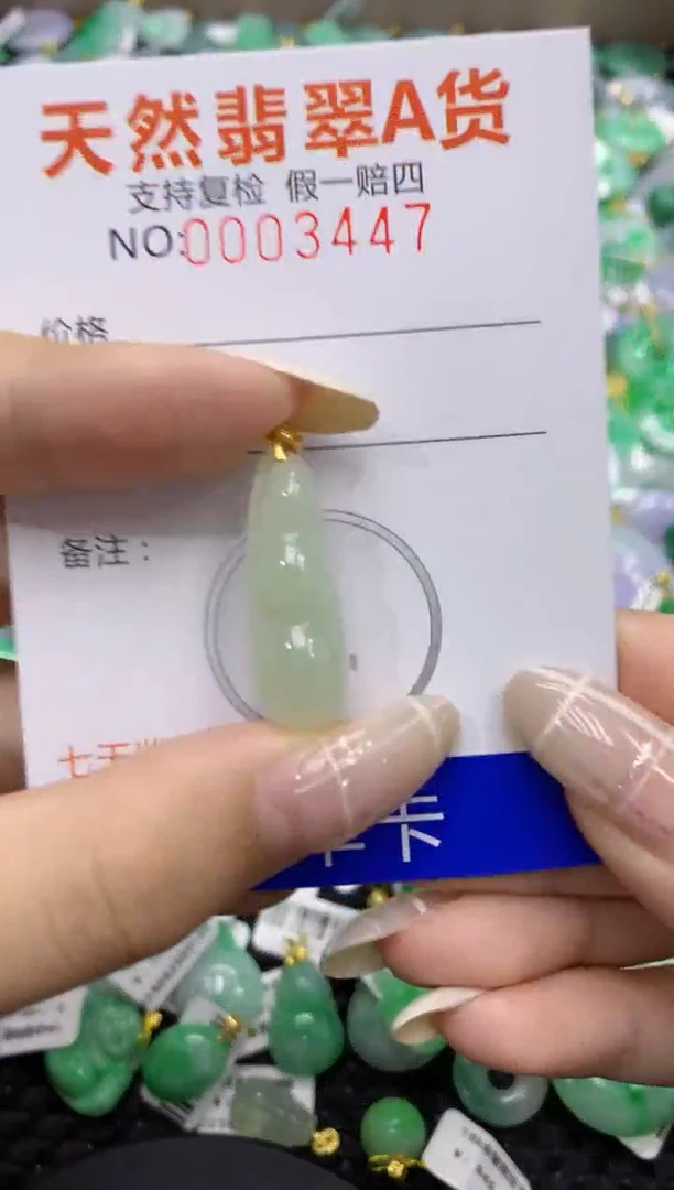颈饰未镶嵌翡翠天然缅甸翡翠A货