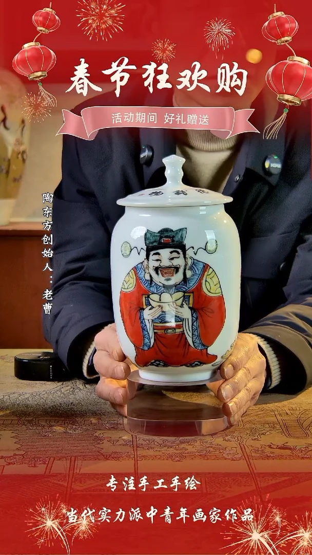 【闪购商品】其他景德镇陶东方陶瓷艺术作品花瓶瓷板画