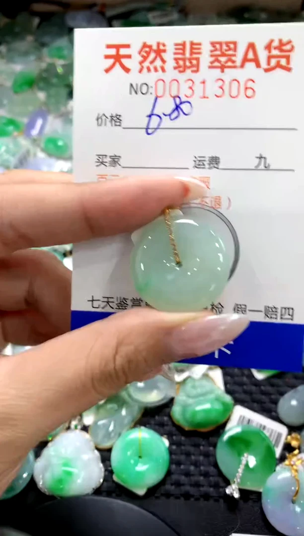 颈饰18K金镶嵌翡翠1111111111111111
