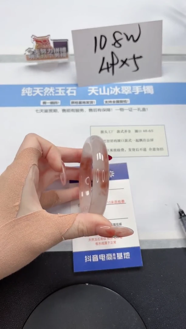 【闪购商品】石英质玉手镯未镶嵌A192-56.6