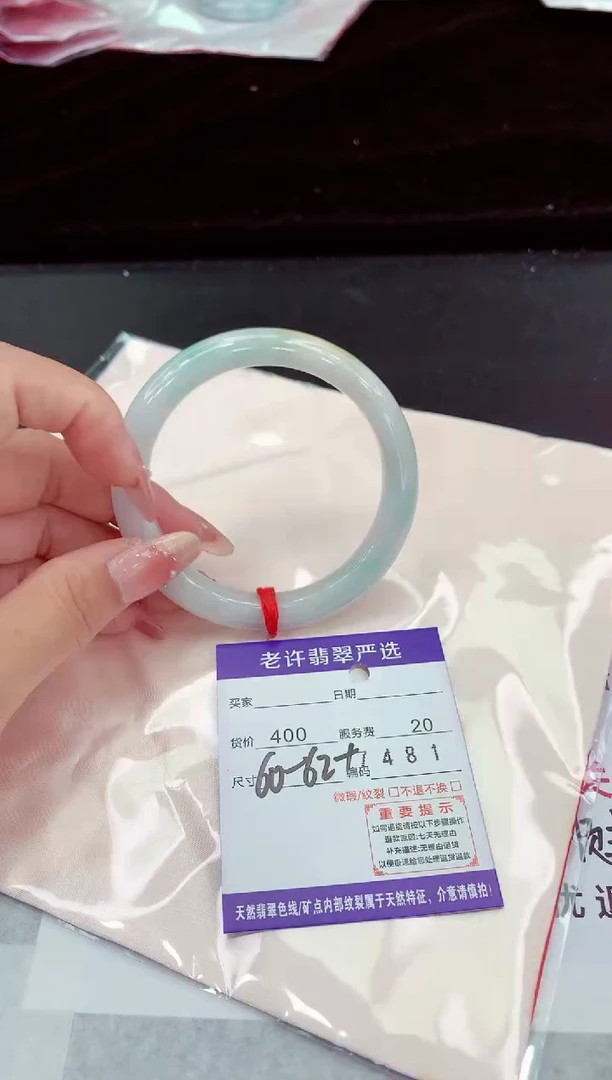 翡翠手镯未镶嵌11111111111