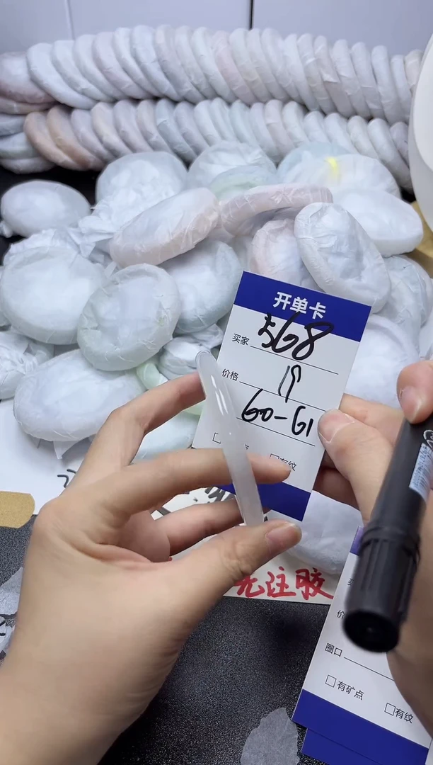 手镯玛瑙/玉髓未镶嵌568