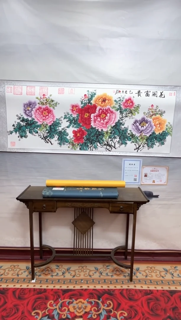 书法齐大领-牡丹2-精品书画