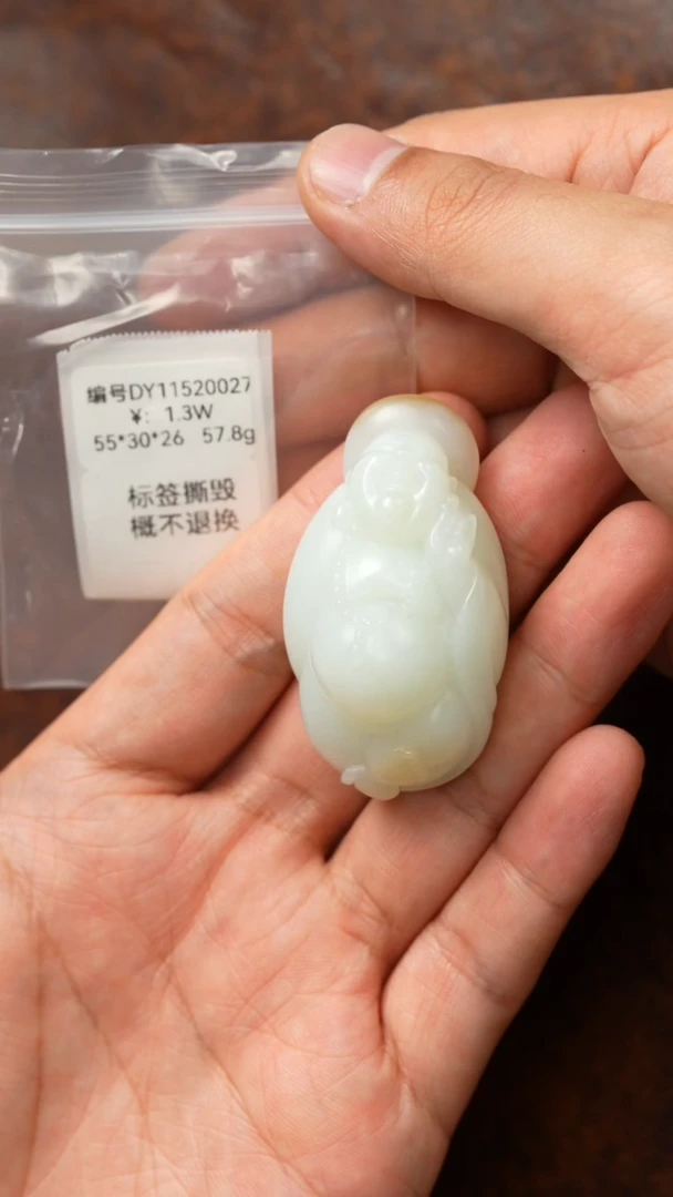 颈饰未镶嵌和田玉吊坠 DY