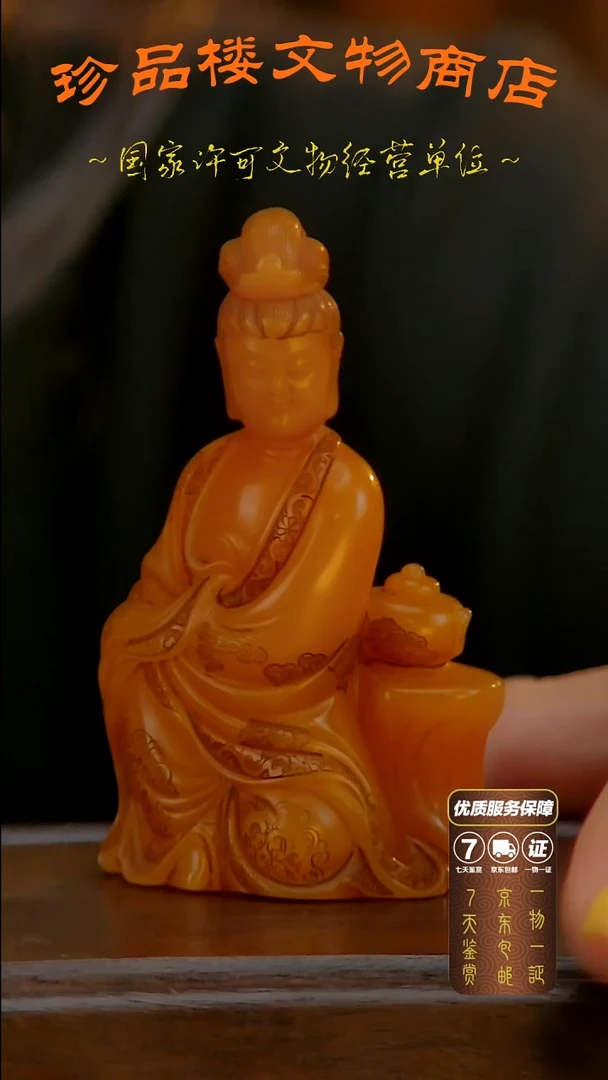 铜v****g珍品楼文物
