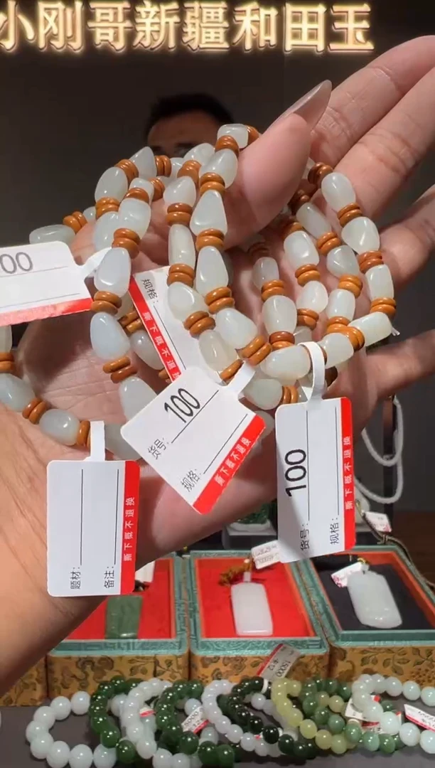 手串未镶嵌和田玉多样性发货发其中一件