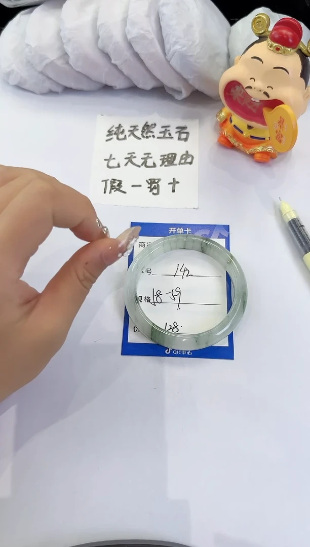 未镶嵌手镯石英质玉142