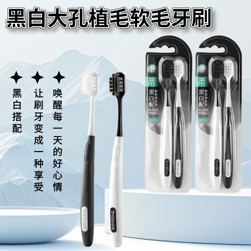 高档软毛牙刷男女士成人家用高品质牙刷软毛学生情侣高档家庭装