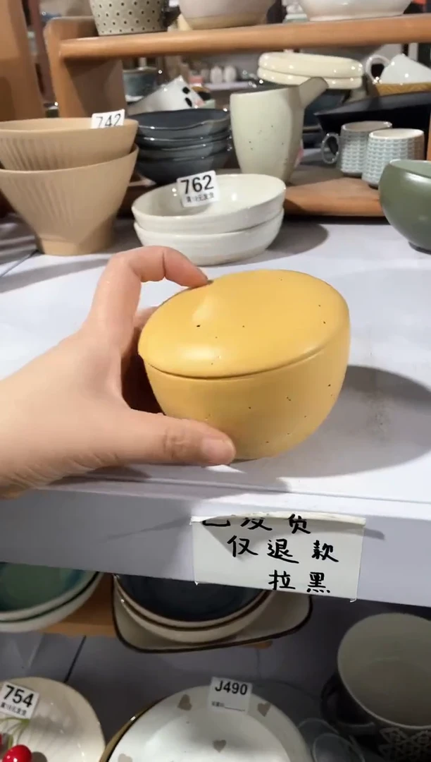 【闪购商品】碗微瑕（1个装）黄色带盖碗