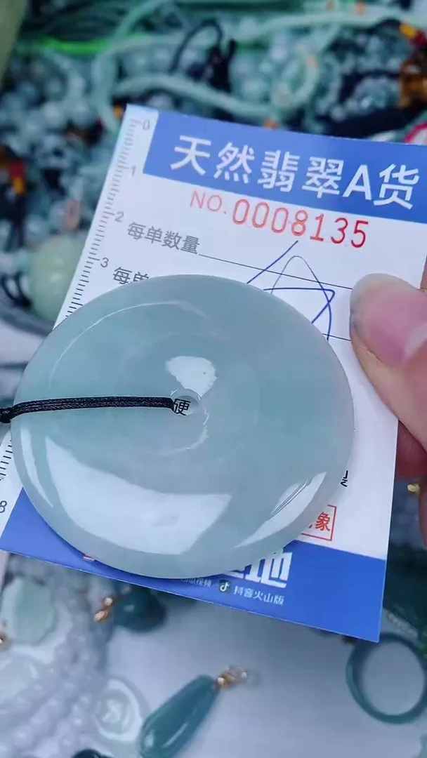 翡翠未镶嵌颈饰00008135
