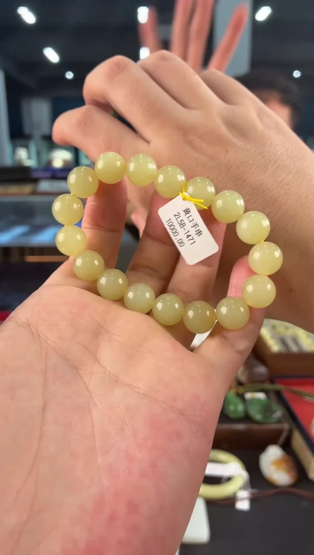 颈饰未镶嵌和田玉手串