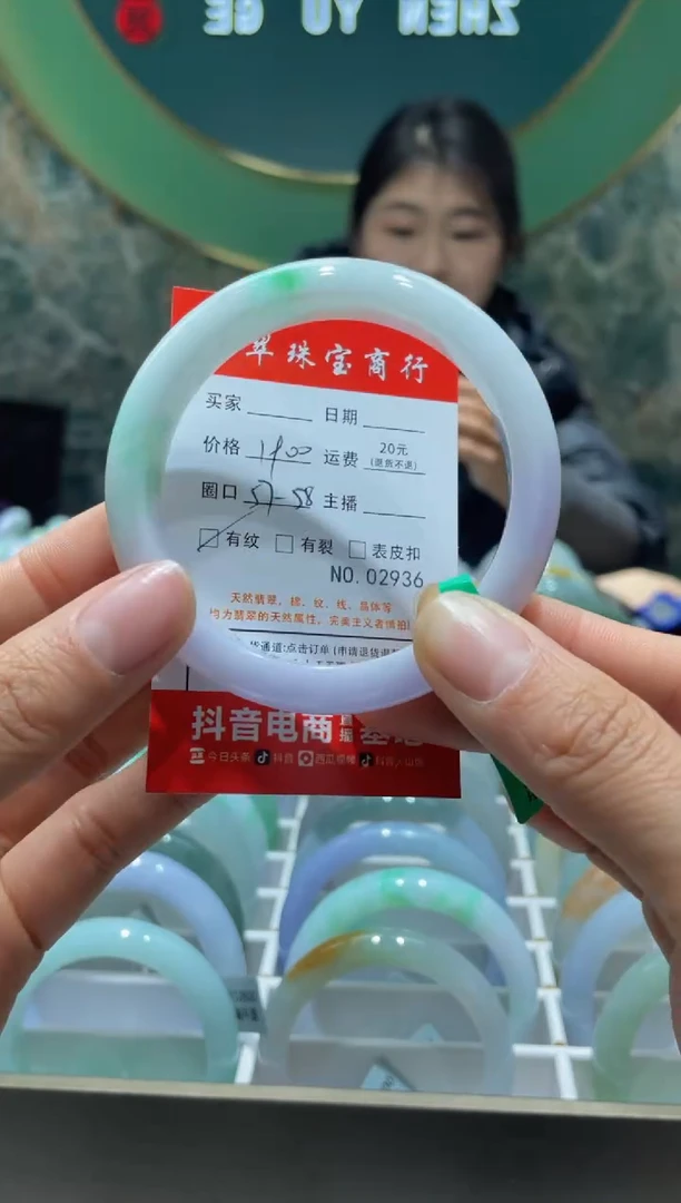 【闪购商品】翡翠手镯未镶嵌2936******