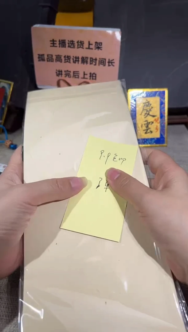 【闪购商品】砚乡姐妹甄选福利10