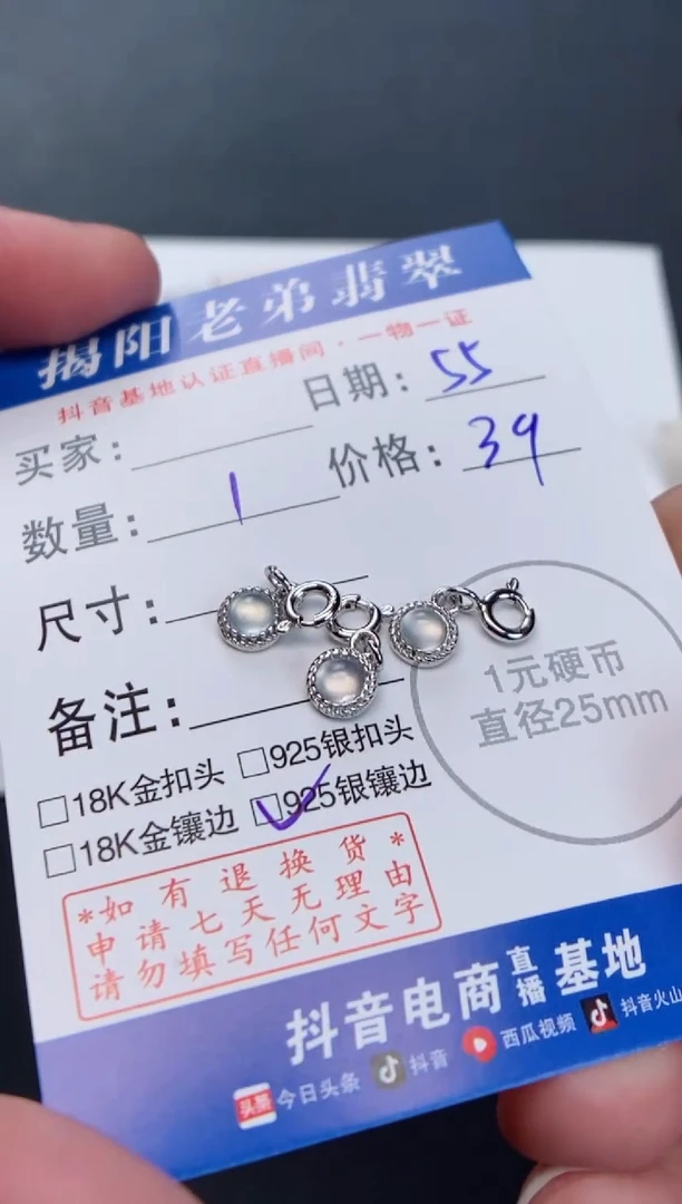 【闪购商品】翡翠颈饰18K金镶嵌多样性发其中一件