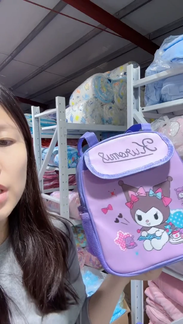 库洛米保温袋