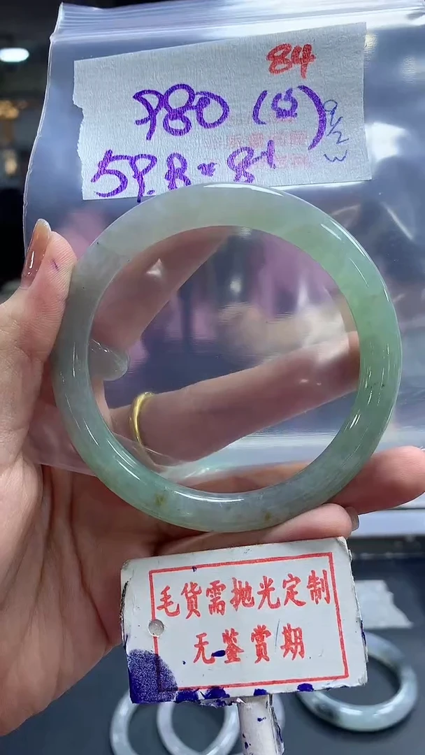 【闪购商品】定制翡翠未镶嵌毛货需精细抛光84多样性发1件980元