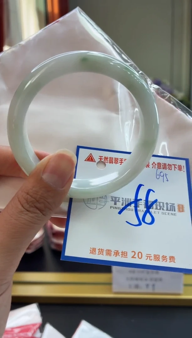 未镶嵌手镯翡翠111111111111