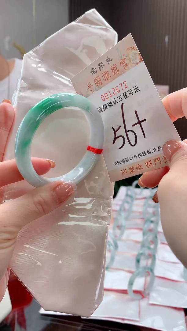 未镶嵌手镯翡翠天然缅甸A货翡翠